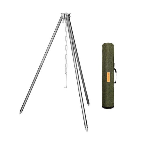 조정 가능한 체인 매달려 냄비 조리기구와 야외 그릴 캠핑 삼각대, 110cm, 알루미늄 합금, 은