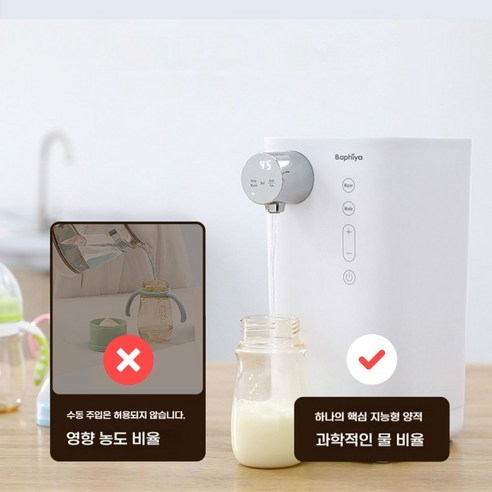 릴리브 분유포트로 육아의 편리함을 경험하세요!