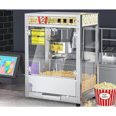 업소용 팝콘기계로 영화관 감동을 집에서!