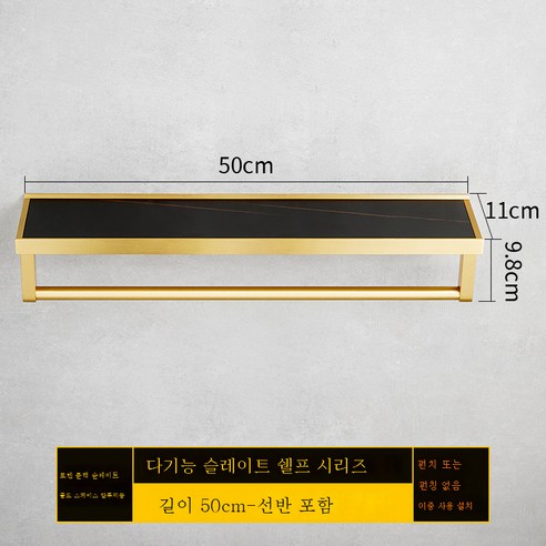 DFMEI 욕실 바위 슬레이트 프론트 스트랜드 벽 매달려 욕실 스토리지 랙 단어 파티션 배플 홀더, 50 롱 - 블랙로드가 있습니다