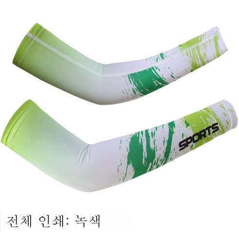 ZZJJC 쿨토시 쿨토시 남녀 아웃도어 라이딩 자외선 차단 아암토시 낚시 쿨토시, 노망 그라데이션 그린