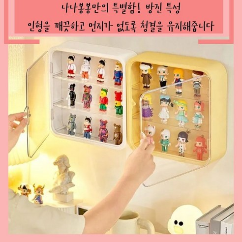 나나봉봉 아크릴 피규어 케이스: 미니어쳐 애호가의 보물