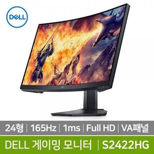 DELL FHD 598.22mm 커브드 게이밍 모니터, S2422HG