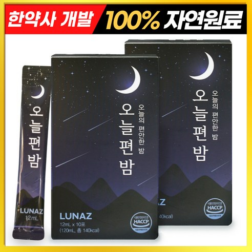 오늘편밤 산조인 용안육 차, 20개, 12ml