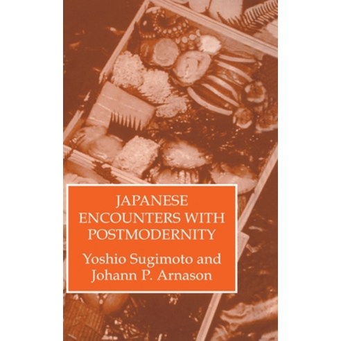 (영문도서) Japenese Encounters with Postmod Hardcover, Routledge, English, 9780710305138
