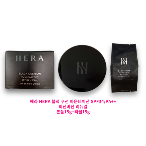 [HE:RA] NEW 리뉴얼 블랙 쿠션 (전색상 택1)/ 본품15g+리필15g (SPF34/PA++), 23C1, 1개