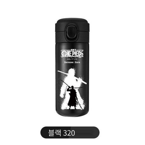 맞춤형 일본 애니메이션 원피스 컵 찾고 보온병 컵 남성 학생 왕 네비게이션 잘 생긴 멋진 컵, 320Ml블랙솔론뒤로맞춤형, 단일 컵