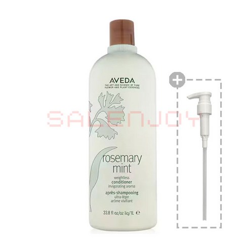 아베다 로즈메리 민트 퓨리파잉 컨디셔너 1000ml 1개 AVEDA 진공포장 범용펌프서비스, 1L