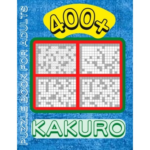 (영문도서) Kakuro Puzzle Book For Adults: 400+ Logic Puzzles Cross Sums Puzzle Book Paperback, Independently Published, English, 9798422263066