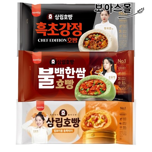 삼립호빵 흑초강정 호빵 + 불백한쌈 호빵 + 피자 호빵, 3개, 300g