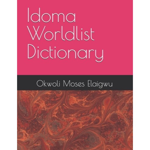 (영문도서) Idoma Worldlist Dictionary Paperback, Independently Published, English, 9798327604711
