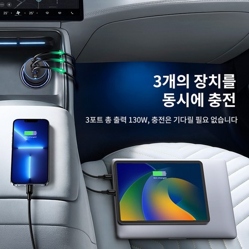 UGREEN 유그린 130W 차량용 시거잭 (100W C타입 1M 케이블 1개 포함) 차량용 충전기 고속충전기, Black