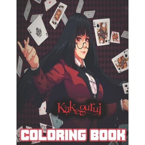 Kakegurui Coloring Book: Great Gifts For Those Who Love Kakegurui Series. An Effective Way For Relax... Paperback, Independently Published, English, 9798723798922