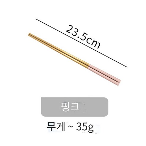 현대 주부들ins편리한 식기 상자가있는 단일 숟가락 젓가락 학생 쌀 숟가락 여행 젓가락 세트, 핑크 골드 젓가락
