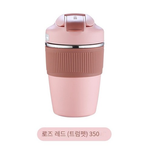머그컵 휴대용 누출 방지 찻잔, 로즈 레드 트럼펫(350ml)