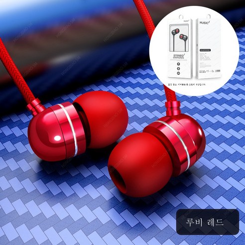 DFMEI 새로운 고품질 이어폰 K-게임 닭먹기 변위위입 이어폰 라인 컨트롤 맥조음, 플래그십 [보석홍] 메탈릭 헤비베이스- 벨트 패키지