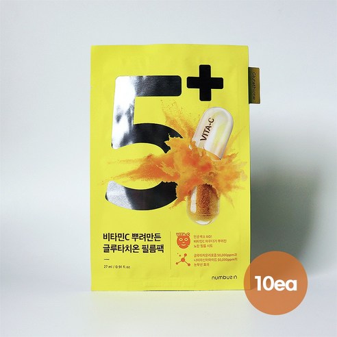 넘버즈인 5번 비타민C 뿌려만든 글루타치온 필름팩 10매, 10개