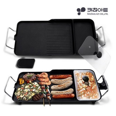 키친아트 3in1 멀티 대형 와이드 전기그릴팬, KGH-G70