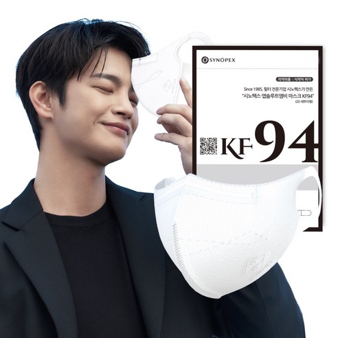 시노텍스 앱솔루트 MB KF94 마스크 소형S, 1개입, 50개, 화이트