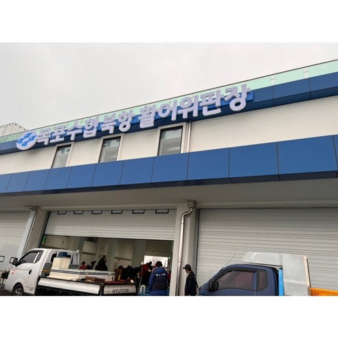 오늘 저녁, 잃어버린 입맛 되찾아줄 '진짜' 낙지 한 상!