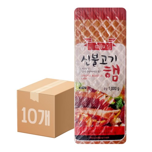 미주 신불고기 햄 1kg
