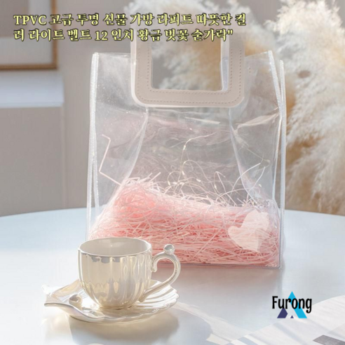 세라믹 커피 컵 마시는 컵 접시, 섬세한 카톤, 스트리머 펄 화이트 240ml
