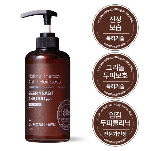 닥터모발앤 프리미엄 탈모기능성 식약처 인증 맥주효모샴푸 488 000ppm, 민감성1+1, 2개, 500ml