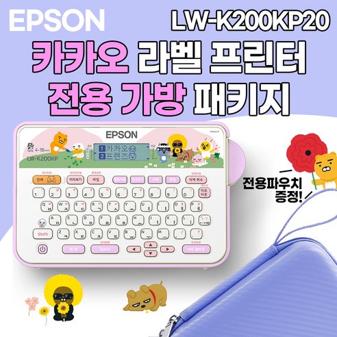 엡손 라벨프린터 카카오 LW-K200KP20 파우치 패키지, 본품, 1개