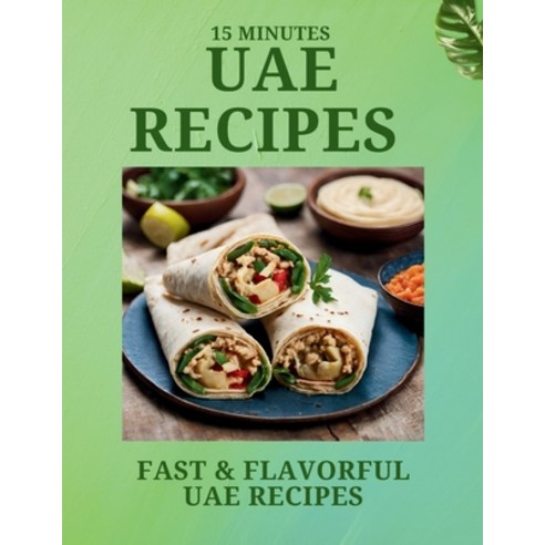 (영문도서) 15 Minutes UAE RECIPES: Fast & Flavorful UAE Recipes Paperback, Independently Published, English, 9798869583192