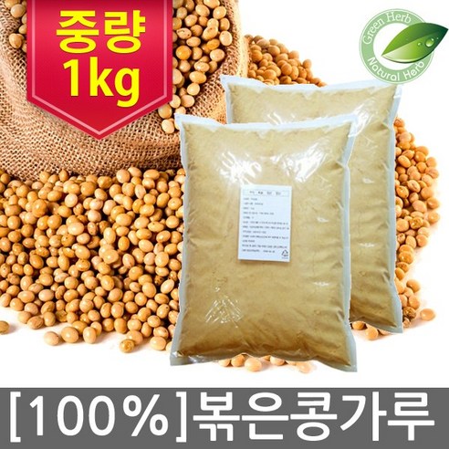 100% 볶은콩가루 1kg 볶음 콩가루 인절미 콩고물, 1개