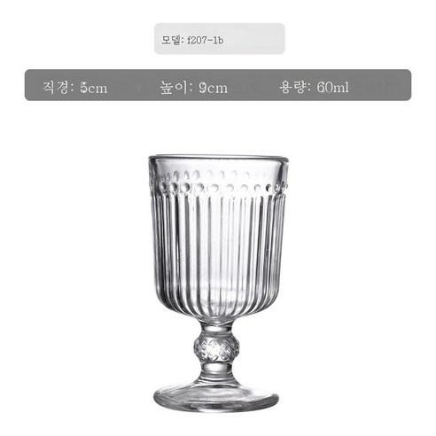 DFMEI 일반 주스컵 하이킥 글라스 크리에이티브 러시안 레드 주스컵, DFMEI 5일, 클리어 핏