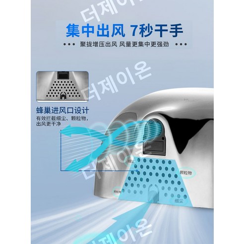 핸드드라이거 손건조기 스테인리스 철제 고속 무소음 욕실 화장실 냉온풍, AK2800 스테인리스 브러쉬드