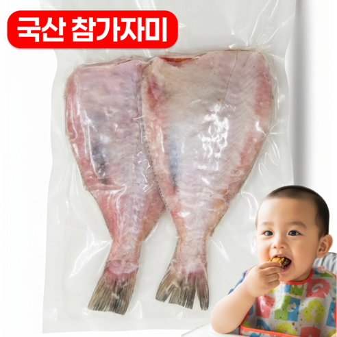 [통영직송] 반건조 참가자미 손질 국산