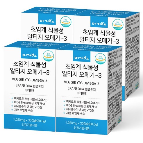 머거요 초임계 식물성 알티지 오메가3 임산부 청소년 수유부 미세조류 저온추출, 30정, 4개