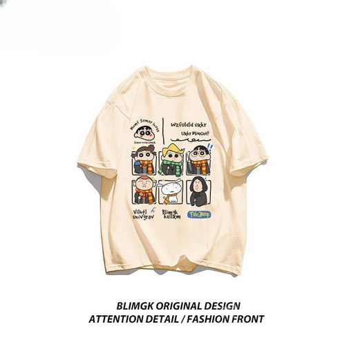 1439. 짱구X해리포터 반팔티셔츠 - 짱구X해리포터 좋아하면 눈 돌아가는 반팔 티셔츠(컬러 옵션 13종)