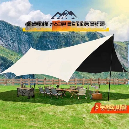 글라움베르 윙타프쉘터: 자연 속 안식처를 선사하는 프리미엄 리빙쉘