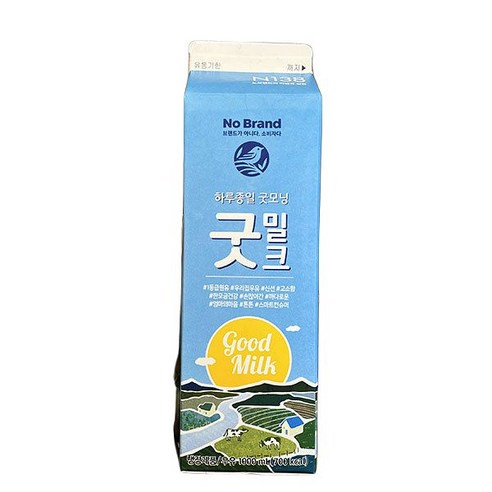 노브랜드 굿모닝 굿밀크 1000ml x 3개, 아이스보냉백포장