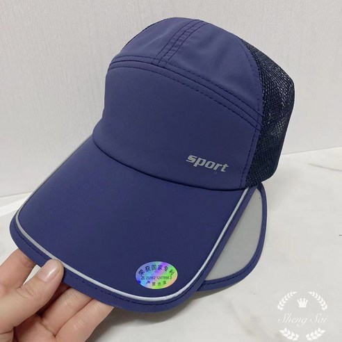 샤워 자외선 차단 캐주얼 처마 얼굴 가리개 햇살 모자 남자, 곤색, 55-60cm