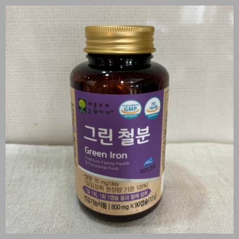 그린철분 800mg 철분제 임신 출산후 임산부철분