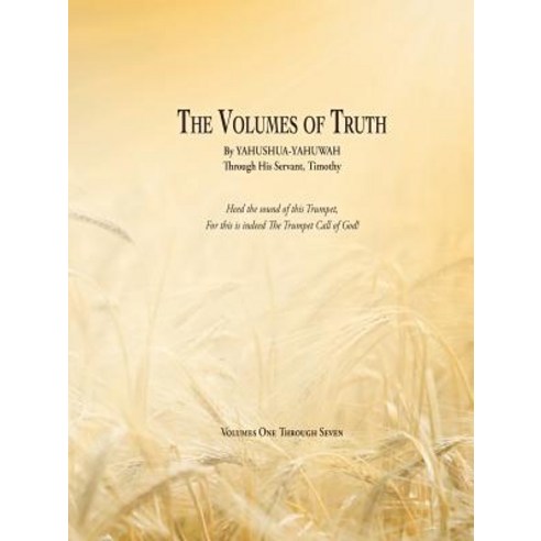 (영문도서) The Volumes of Truth: Volumes One Through Seven Paperback, Lulu.com, English, 9781387190294
