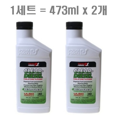 파워서비스 디젤 연료 수분제거제 473ml - 연료첨가제 | 쿠팡