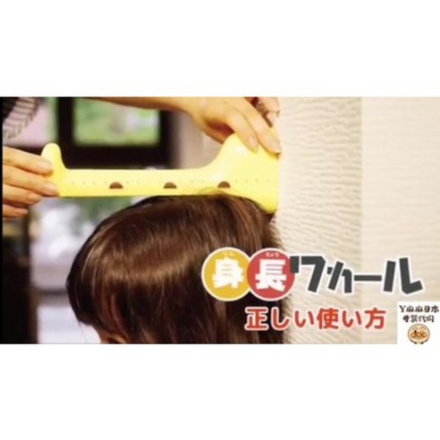Hashy 초음파 키재기로 쉽고 정확하게 우리 아이 성장 관리!