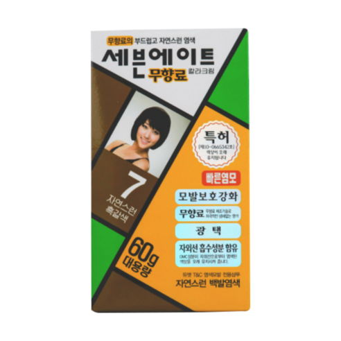 세븐에이트 무향료 칼라크림 염모제 60g, 7호 자연스런 흑갈색, 1개