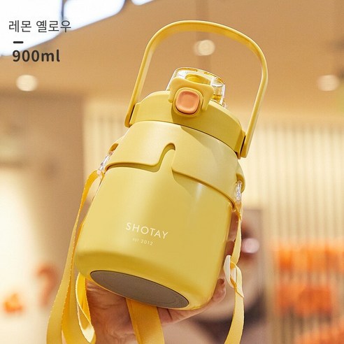 스테인레스 스틸 보온병 컵 휴대용 컵 야외 주전자 더블 마시는 밀짚 컵, 노란색900ml, 900ml