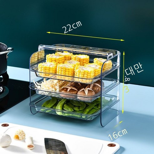 주방 다기능 반찬 쟁반 다층 중첩 화장품 수납용 샤브샤브 전용 반찬 쟁반, 겸용 [메뉴판] 또는 [화장품 수납], 3층 투명 화이트(파손 배상)