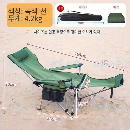 MOHEGIA 야외 가구 야외 의자 휴대용 접이식 해변 의자 캠핑 의자, 50358 녹색 단단한 천
