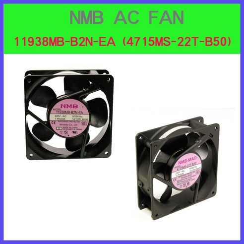 NMB/4715MS-22T-B50 AC FAN 11938MBB2NEA 쿨링팬 냉각팬 NBM FAN 11938M-BB2N-EA 냉각휀 팬모타 120mm FAN 판넬쿨러