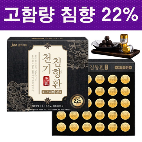 고함량 침향환 프리미엄 3.75g x 30환(쇼핑백포함) 침향22% 함유, 1개, 112.5g