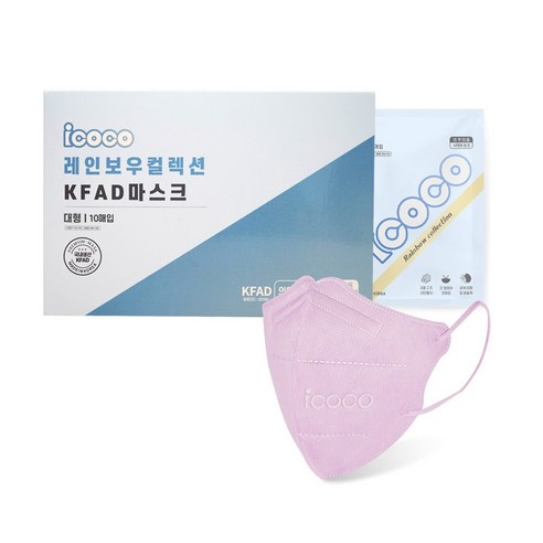 아이코코 레인보우 컬렉션 KFAD 마스크 대형, 10개입, 1박스, 소프트퍼플(연보라색)