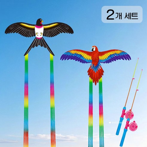 1+1 낚시대 연 연을 날려요 연날리기, 제비+앵무새
